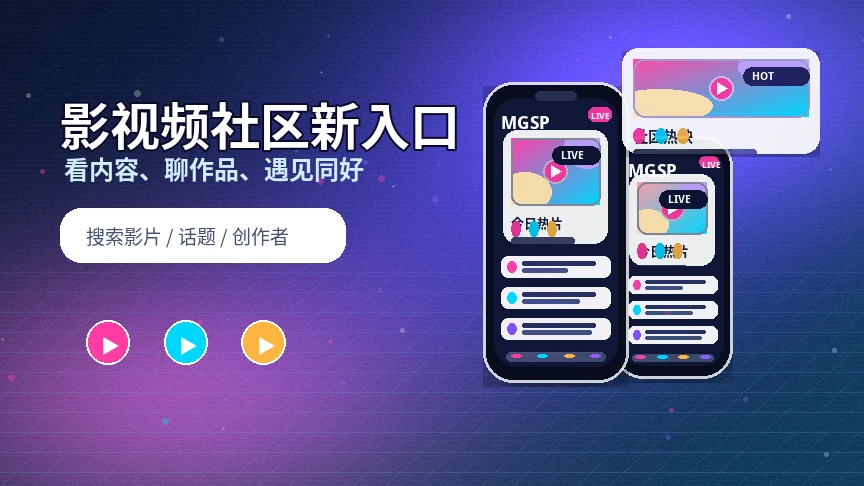 蘑菇视频帮助中心视觉内容